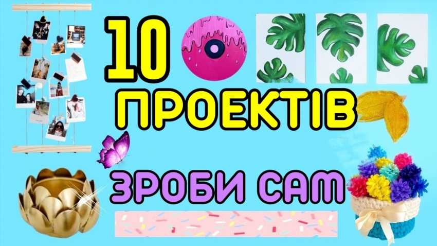 Як розворушити мозок і тіло, коли все набридло