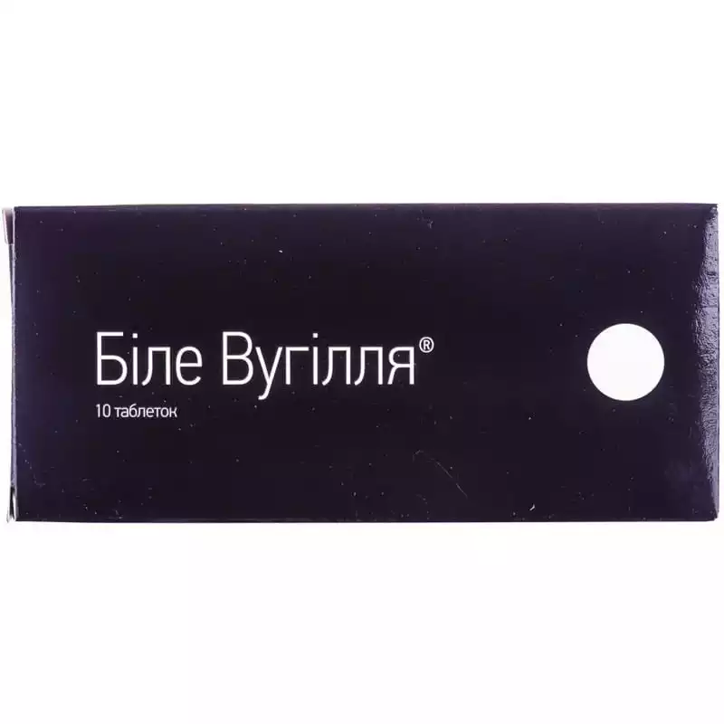 Біле вугілля скільки пити та як не помилитися з дозою у різних ситуаціях
