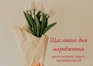 Как красиво поздравить подругу с днём рождения — искренние идеи и советы
