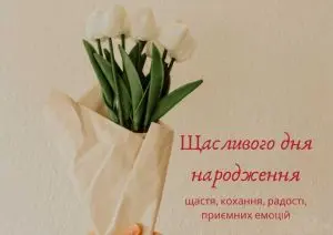 Как красиво поздравить подругу с днём рождения — искренние идеи и советы