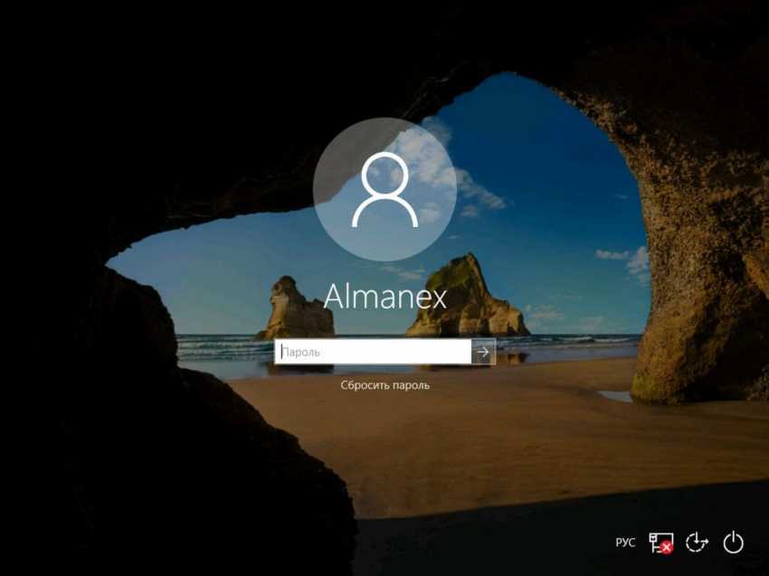 Як поставити пароль на Windows 10 усіма можливими способами